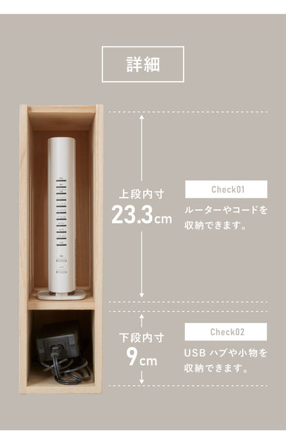 ケーブルボックス スリム ケーブル収納 日本製 完成品 ボックス コードケース タップボックス パソコンデスク タップ収納 ルーター隠し ルーター収納 ボックス ルーターボックス(代引不可)