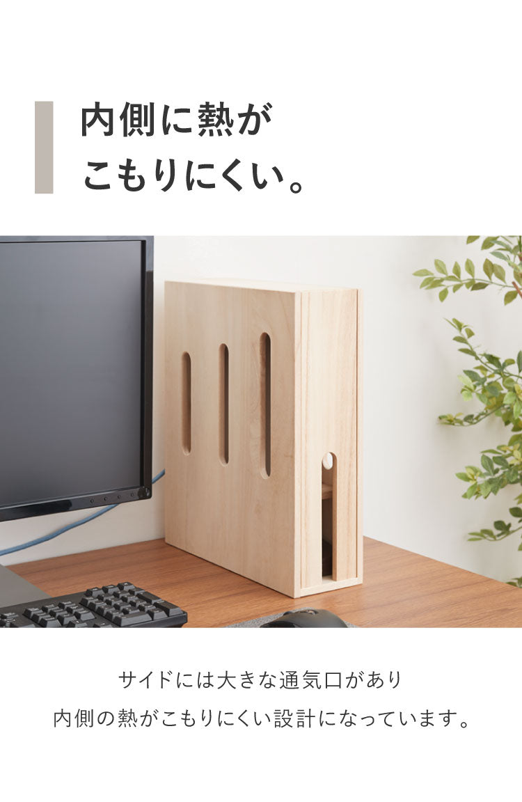 ケーブルボックス スリム ケーブル収納 日本製 完成品 ボックス コードケース タップボックス パソコンデスク タップ収納 ルーター隠し ルーター収納 ボックス ルーターボックス(代引不可)