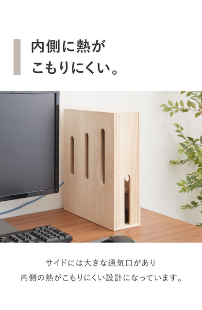 ケーブルボックス スリム ケーブル収納 日本製 完成品 ボックス コードケース タップボックス パソコンデスク タップ収納 ルーター隠し ルーター収納 ボックス ルーターボックス(代引不可)