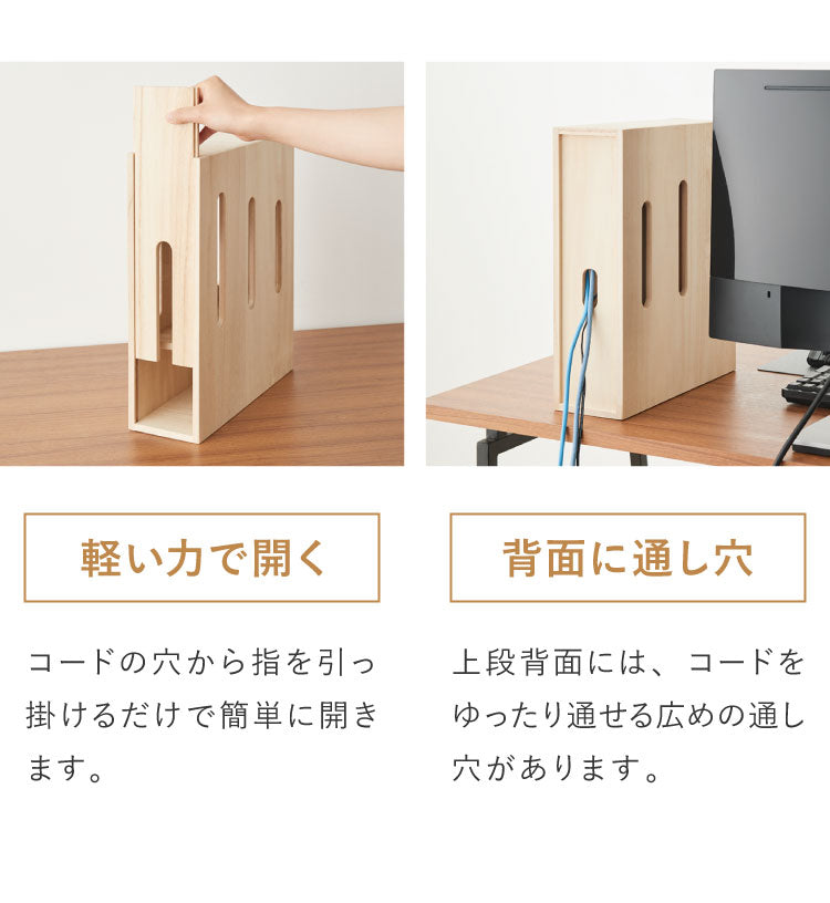 ケーブルボックス スリム ケーブル収納 日本製 完成品 ボックス コードケース タップボックス パソコンデスク タップ収納 ルーター隠し ルーター収納 ボックス ルーターボックス(代引不可)