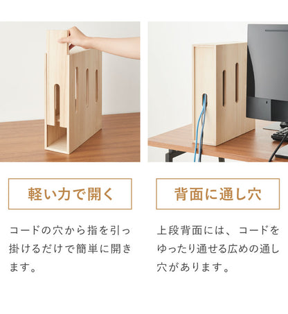 ケーブルボックス スリム ケーブル収納 日本製 完成品 ボックス コードケース タップボックス パソコンデスク タップ収納 ルーター隠し ルーター収納 ボックス ルーターボックス(代引不可)