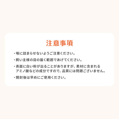 犬用 おやつ 食べ切りサイズ 無添加 お肉 お魚 日本製 国産 犬用おやつ ご飯 ご褒美 トリーツ トッピング 素材系 肉 魚 mimipets オリジナル 犬 小型犬 室内犬 ペット ペット用(代引不可)【メール便配送】