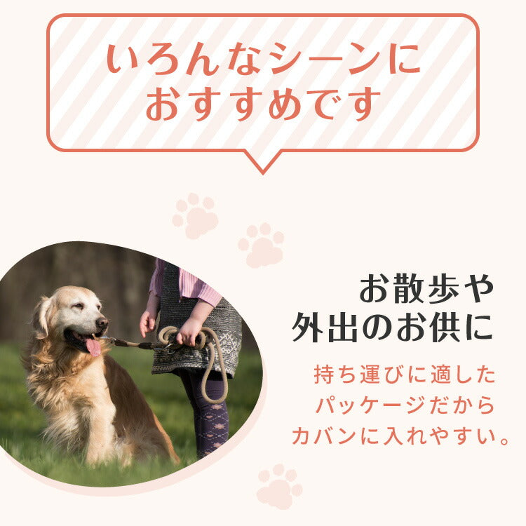 犬用 おやつ 食べ切りサイズ 無添加 お肉 お魚 日本製 国産 犬用おやつ ご飯 ご褒美 トリーツ トッピング 素材系 肉 魚 mimipets オリジナル 犬 小型犬 室内犬 ペット ペット用(代引不可)【メール便配送】