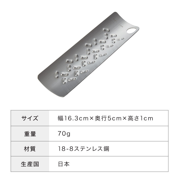 トミタ式おろし金2 シルバー 日本製 おろし器 すり器 tmo-002 おろし金 おろしがね 薬味おろし器 グレーター チーズグレーター 燕三条 ステンレス トミタ 艶麗 キッチン(代引不可)【メール便】