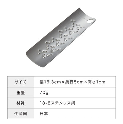 トミタ式おろし金 トミタ式おろし金2 シルバー ブラック 日本製 おろし器 すり器 tmo-002  tmo-001 おろし金 おろしがね 薬味おろし器 グレーター チーズグレーター 燕三条 ステンレス トミタ 艶麗 キッチン(代引不可)【メール便】
