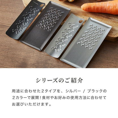 トミタ式おろし金 トミタ式おろし金2 シルバー ブラック 日本製 おろし器 すり器 tmo-002  tmo-001 おろし金 おろしがね 薬味おろし器 グレーター チーズグレーター 燕三条 ステンレス トミタ 艶麗 キッチン(代引不可)【メール便】