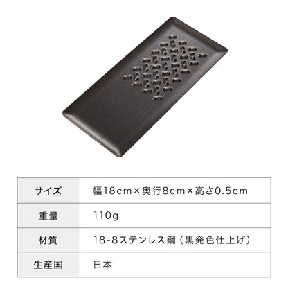 トミタ式おろし金 ブラック 2点セット 日本製 おろし器 すり器 おろし金 おろしがね 薬味おろし器 グレーター チーズグレーター 燕三条 ステンレス トミタ 艶麗 キッチン(代引不可)