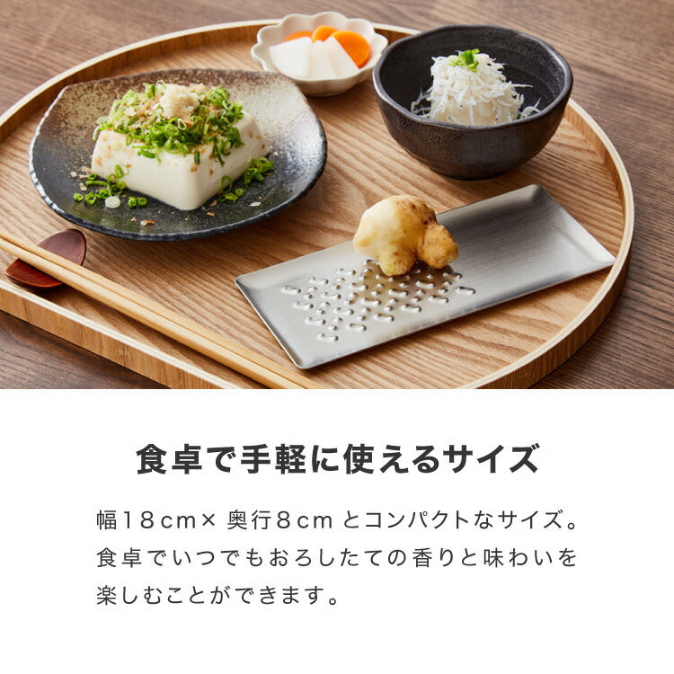 トミタ式おろし金 ブラック 2点セット 日本製 おろし器 すり器 おろし金 おろしがね 薬味おろし器 グレーター チーズグレーター 燕三条 ステンレス トミタ 艶麗 キッチン(代引不可)