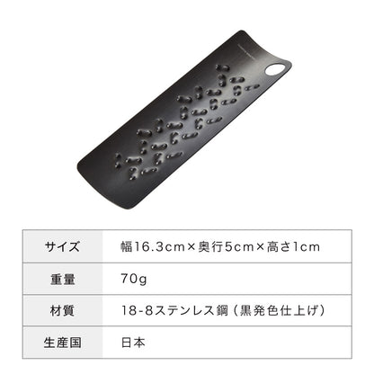 トミタ式おろし金 ブラック 2点セット 日本製 おろし器 すり器 おろし金 おろしがね 薬味おろし器 グレーター チーズグレーター 燕三条 ステンレス トミタ 艶麗 キッチン(代引不可)