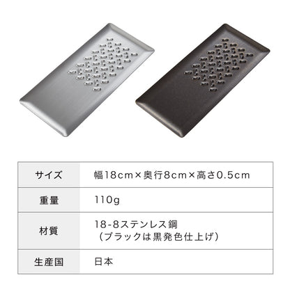 トミタ式おろし金 4点セット 日本製 おろし器 すり器 おろし金 おろしがね 薬味おろし器 グレーター チーズグレーター 燕三条 ステンレス トミタ 艶麗 キッチン(代引不可)
