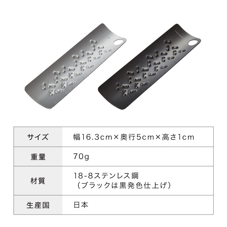 トミタ式おろし金 4点セット 日本製 おろし器 すり器 おろし金 おろしがね 薬味おろし器 グレーター チーズグレーター 燕三条 ステンレス トミタ 艶麗 キッチン(代引不可)