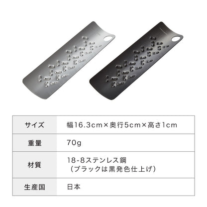 トミタ式おろし金 4点セット 日本製 おろし器 すり器 おろし金 おろしがね 薬味おろし器 グレーター チーズグレーター 燕三条 ステンレス トミタ 艶麗 キッチン(代引不可)