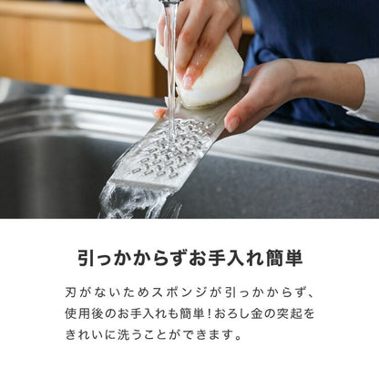 トミタ式おろし金 4点セット 日本製 おろし器 すり器 おろし金 おろしがね 薬味おろし器 グレーター チーズグレーター 燕三条 ステンレス トミタ 艶麗 キッチン(代引不可)