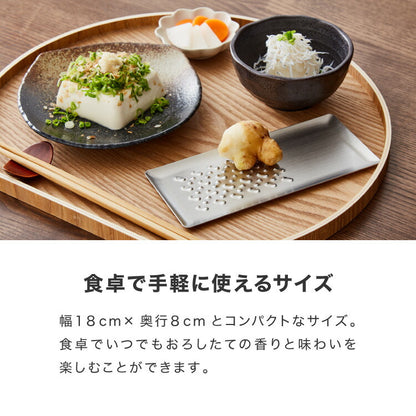 トミタ式おろし金 シルバー 2点セット日本製 おろし器 すり器 おろし金 おろしがね 薬味おろし器 グレーター チーズグレーター 燕三条 ステンレス トミタ 艶麗 キッチン(代引不可)