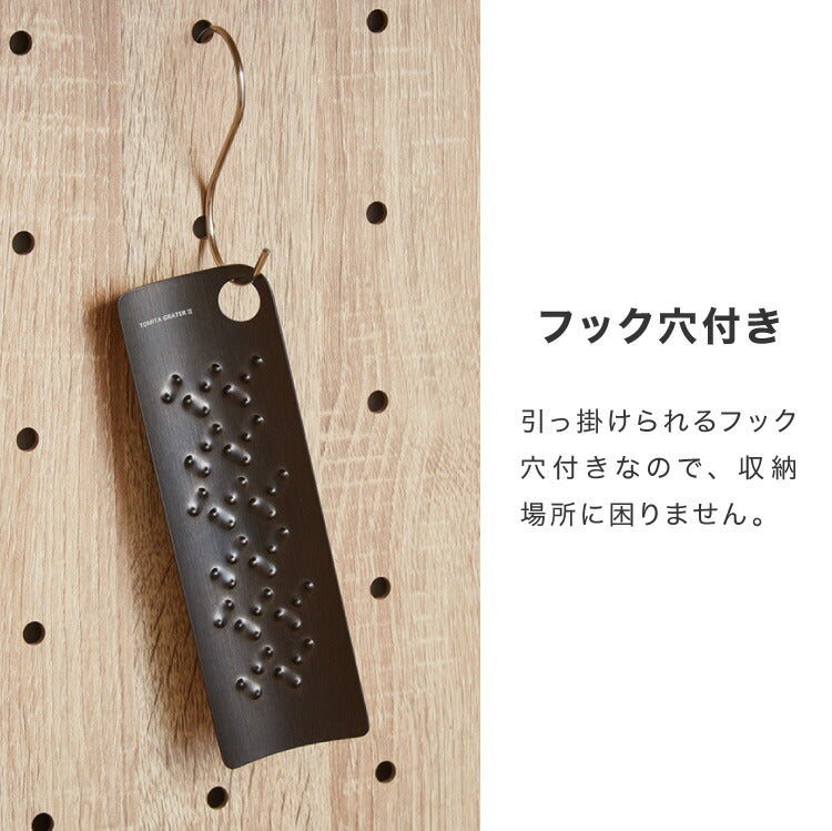 トミタ式おろし金 シルバー 2点セット日本製 おろし器 すり器 おろし金 おろしがね 薬味おろし器 グレーター チーズグレーター 燕三条 ステンレス トミタ 艶麗 キッチン(代引不可)