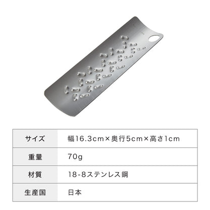 トミタ式おろし金 シルバー 2点セット日本製 おろし器 すり器 おろし金 おろしがね 薬味おろし器 グレーター チーズグレーター 燕三条 ステンレス トミタ 艶麗 キッチン(代引不可)