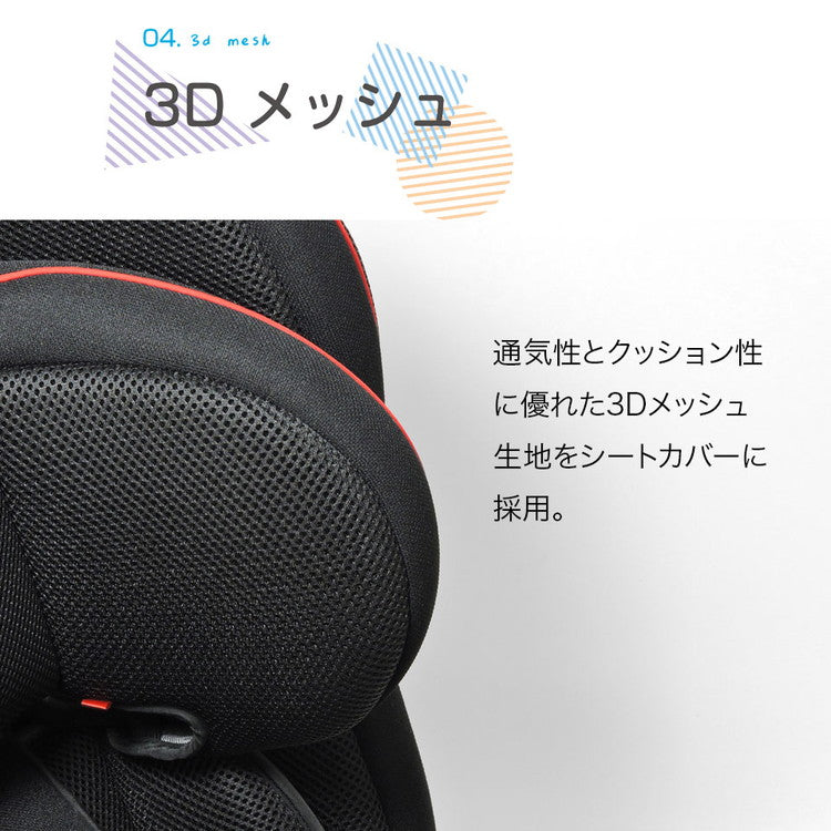 リーマン チャイルドシート カイナS ブラック 新生児 新生児から6歳 CG005 3点式シートベルト ジュニアシート 出産祝い 男の子 女の子