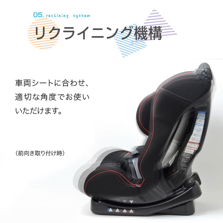 リーマン チャイルドシート カイナS ブラック 新生児 新生児から6歳 CG005 3点式シートベルト ジュニアシート 出産祝い 男の子 女の子