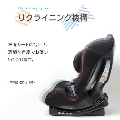 リーマン チャイルドシート カイナS ブラック 新生児 新生児から6歳 CG005 3点式シートベルト ジュニアシート 出産祝い 男の子 女の子