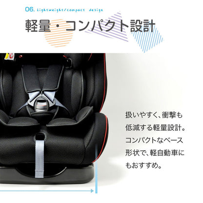 リーマン チャイルドシート カイナS ブラック 新生児 新生児から6歳 CG005 3点式シートベルト ジュニアシート 出産祝い 男の子 女の子