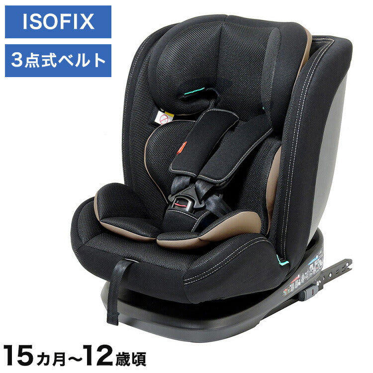 CG029 フィーカエボルブ ブラック 新安全基準R129適合 チャイルドシート 15カ月~12歳頃 76cm~150cm ISOFIX ジュニアシート 長く使える 洗える 取付簡単 キッズシート ベビーシート 赤ちゃん キッズ
