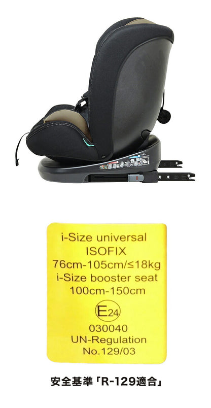 CG029 フィーカエボルブ ブラック 新安全基準R129適合 チャイルドシート 15カ月~12歳頃 76cm~150cm ISOFIX ジュニアシート 長く使える 洗える 取付簡単 キッズシート ベビーシート 赤ちゃん キッズ