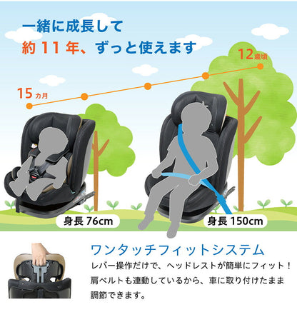 CG029 フィーカエボルブ ブラック 新安全基準R129適合 チャイルドシート 15カ月~12歳頃 76cm~150cm ISOFIX ジュニアシート 長く使える 洗える 取付簡単 キッズシート ベビーシート 赤ちゃん キッズ