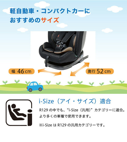 CG029 フィーカエボルブ ブラック 新安全基準R129適合 チャイルドシート 15カ月~12歳頃 76cm~150cm ISOFIX ジュニアシート 長く使える 洗える 取付簡単 キッズシート ベビーシート 赤ちゃん キッズ