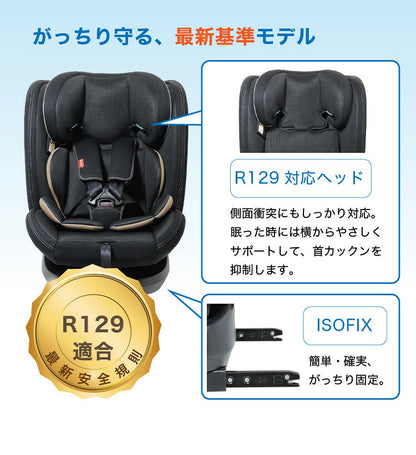 CG029 フィーカエボルブ ブラック 新安全基準R129適合 チャイルドシート 15カ月~12歳頃 76cm~150cm ISOFIX ジュニアシート 長く使える 洗える 取付簡単 キッズシート ベビーシート 赤ちゃん キッズ