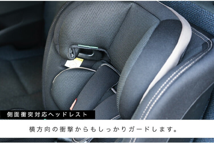 CG029 フィーカエボルブ ブラック 新安全基準R129適合 チャイルドシート 15カ月~12歳頃 76cm~150cm ISOFIX ジュニアシート 長く使える 洗える 取付簡単 キッズシート ベビーシート 赤ちゃん キッズ