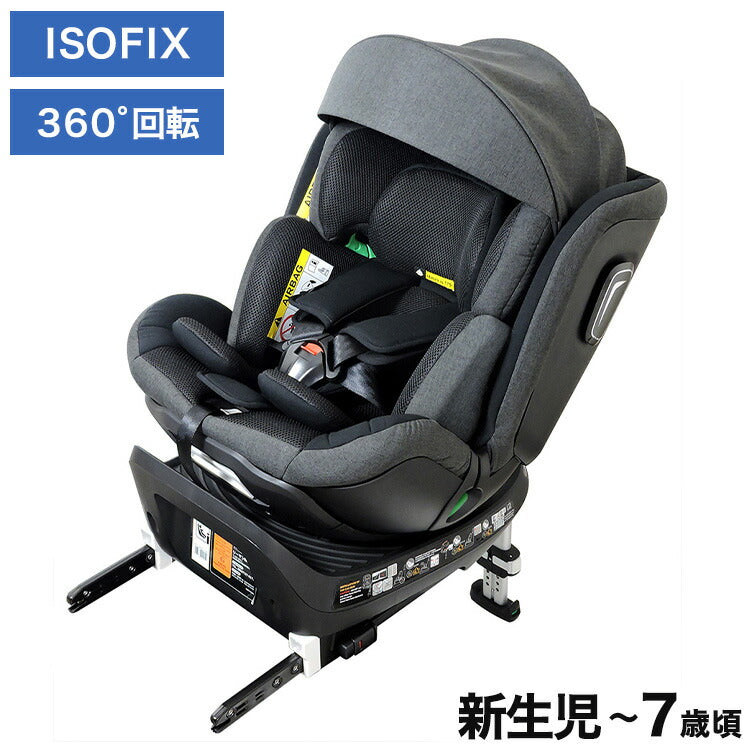 CW001 カイナロングR129 ブラック 新安全基準R129適合 チャイルドシート 新生児~7歳頃 40cm~125cm ISOFIX 回転式 ジュニアシート 長く使える 洗える 取付簡単 キッズシート ベビーシート 赤ちゃん