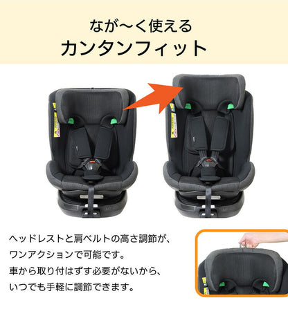 CW001 カイナロングR129 ブラック 新安全基準R129適合 チャイルドシート 新生児~7歳頃 40cm~125cm ISOFIX 回転式 ジュニアシート 長く使える 洗える 取付簡単 キッズシート ベビーシート 赤ちゃん