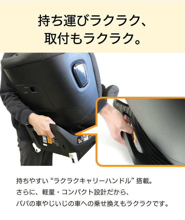 CW001 カイナロングR129 ブラック 新安全基準R129適合 チャイルドシート 新生児~7歳頃 40cm~125cm ISOFIX 回転式 ジュニアシート 長く使える 洗える 取付簡単 キッズシート ベビーシート 赤ちゃん