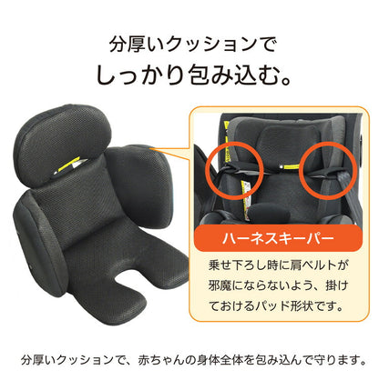 CW001 カイナロングR129 ブラック 新安全基準R129適合 チャイルドシート 新生児~7歳頃 40cm~125cm ISOFIX 回転式 ジュニアシート 長く使える 洗える 取付簡単 キッズシート ベビーシート 赤ちゃん