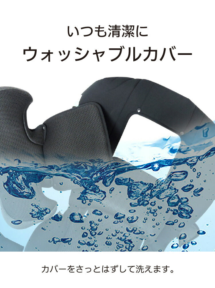 CW001 カイナロングR129 ブラック 新安全基準R129適合 チャイルドシート 新生児~7歳頃 40cm~125cm ISOFIX 回転式 ジュニアシート 長く使える 洗える 取付簡単 キッズシート ベビーシート 赤ちゃん