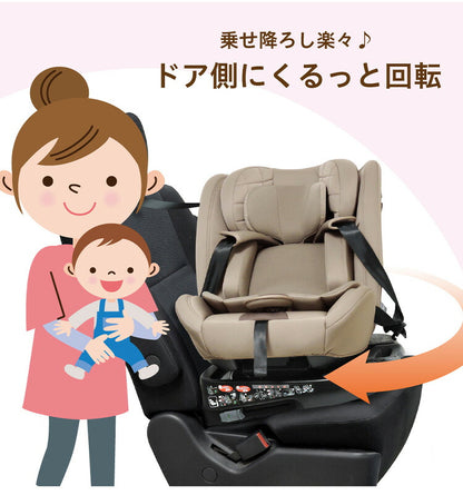 CG031 ビットターンR129 モカーキ 新安全基準R129適合 チャイルドシート 新生児~12歳頃 40cm~150cm 超ロングユース ISOFIX ジュニアシート 長く使える 洗える 取付簡単 キッズシート ベビーシート