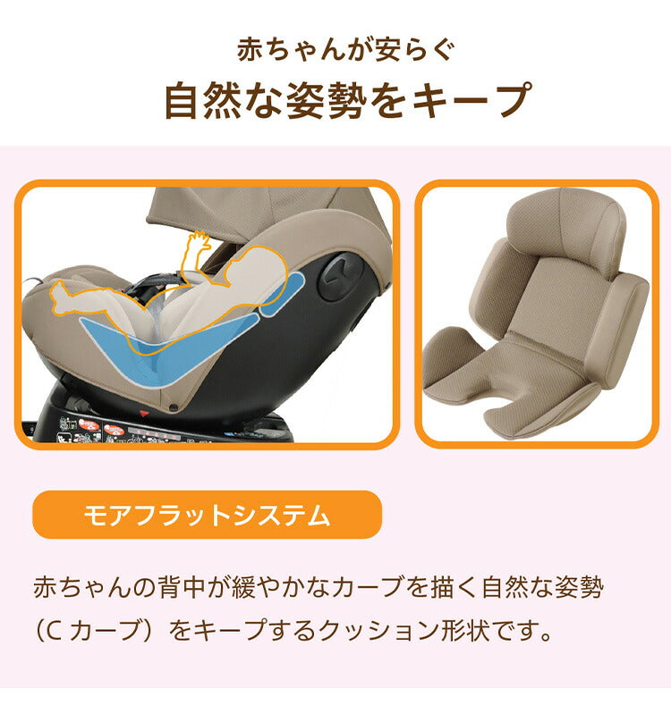 CG031 ビットターンR129 モカーキ 新安全基準R129適合 チャイルドシート 新生児~12歳頃 40cm~150cm 超ロングユース ISOFIX ジュニアシート 長く使える 洗える 取付簡単 キッズシート ベビーシート