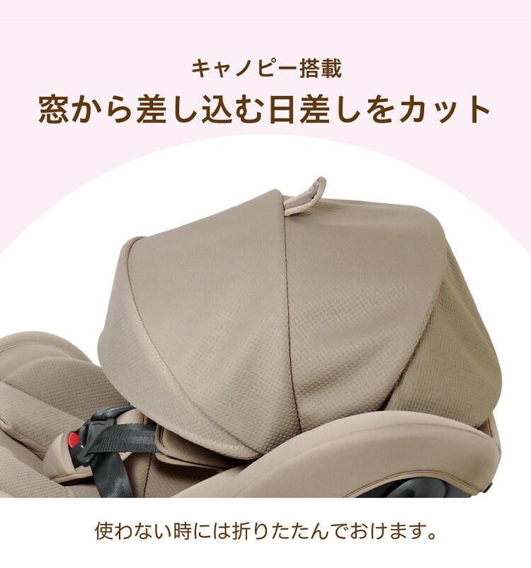 CG031 ビットターンR129 モカーキ 新安全基準R129適合 チャイルドシート 新生児~12歳頃 40cm~150cm 超ロングユース ISOFIX ジュニアシート 長く使える 洗える 取付簡単 キッズシート ベビーシート