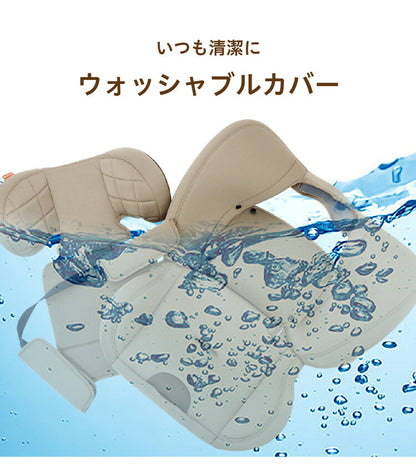 CG031 ビットターンR129 モカーキ 新安全基準R129適合 チャイルドシート 新生児~12歳頃 40cm~150cm 超ロングユース ISOFIX ジュニアシート 長く使える 洗える 取付簡単 キッズシート ベビーシート