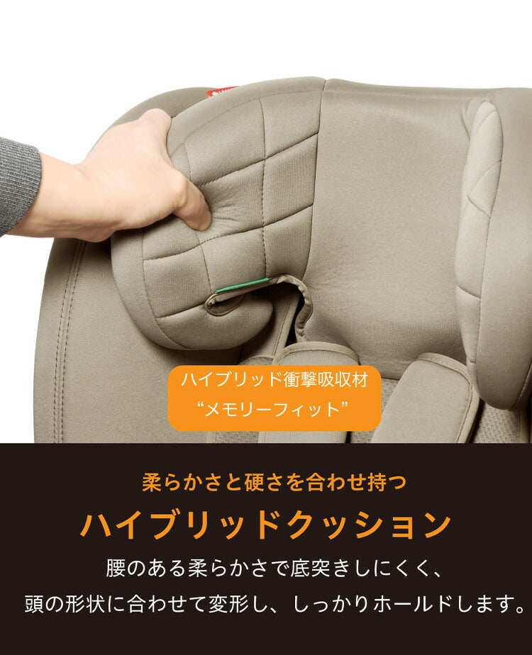 CG031 ビットターンR129 モカーキ 新安全基準R129適合 チャイルドシート 新生児~12歳頃 40cm~150cm 超ロングユース ISOFIX ジュニアシート 長く使える 洗える 取付簡単 キッズシート ベビーシート