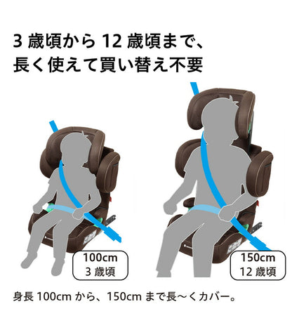 JG503 ハイバックJr. ISOFIX R129ブラウン 新安全基準R129適合 チャイルドシート 3歳~12歳頃 100cm~125cm ISOFIX 回転式 ジュニアシート 長く使える 洗える 取付簡単 キッズシート キッズ プレゼント