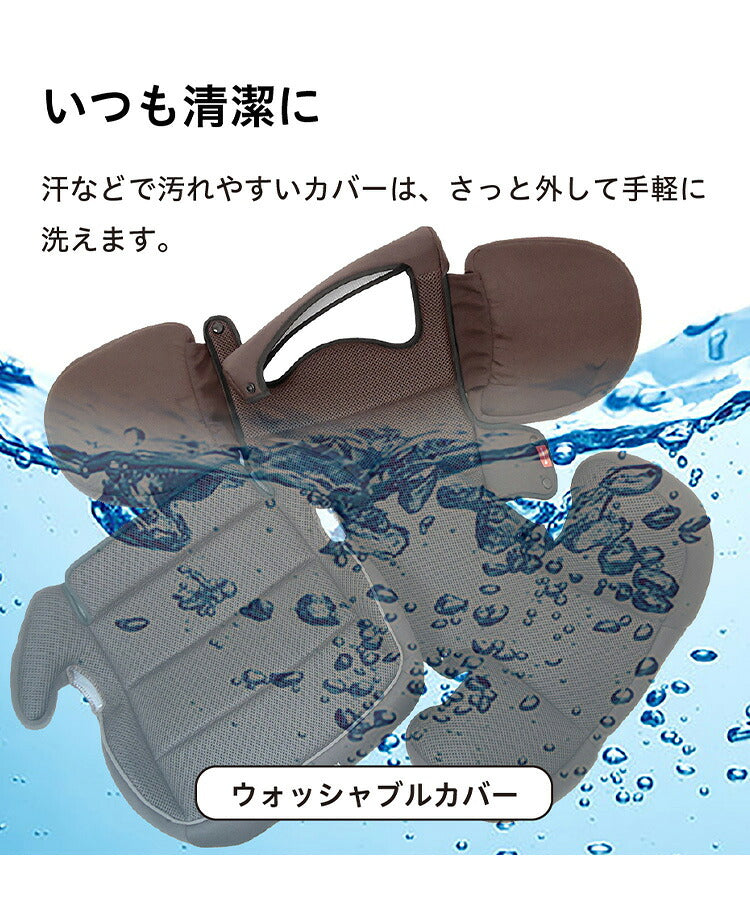 JG503 ハイバックJr. ISOFIX R129ブラウン 新安全基準R129適合 チャイルドシート 3歳~12歳頃 100cm~125cm ISOFIX 回転式 ジュニアシート 長く使える 洗える 取付簡単 キッズシート キッズ プレゼント