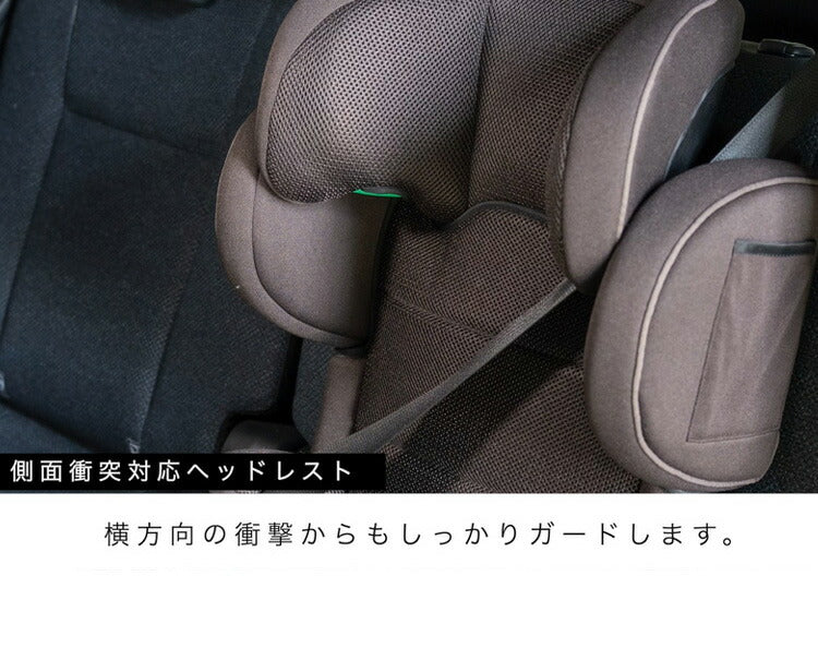 JG503 ハイバックJr. ISOFIX R129ブラウン 新安全基準R129適合 チャイルドシート 3歳~12歳頃 100cm~125cm ISOFIX 回転式 ジュニアシート 長く使える 洗える 取付簡単 キッズシート キッズ プレゼント