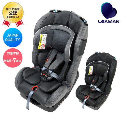 リーマン カイナS2 チャイルドシート 新生児から7歳 国交省W優評価 赤ちゃん ベビー 赤ちゃん用品 あかちゃん 赤ちゃんグッズ ベビーグッズ ベビー用品 車 カー用品