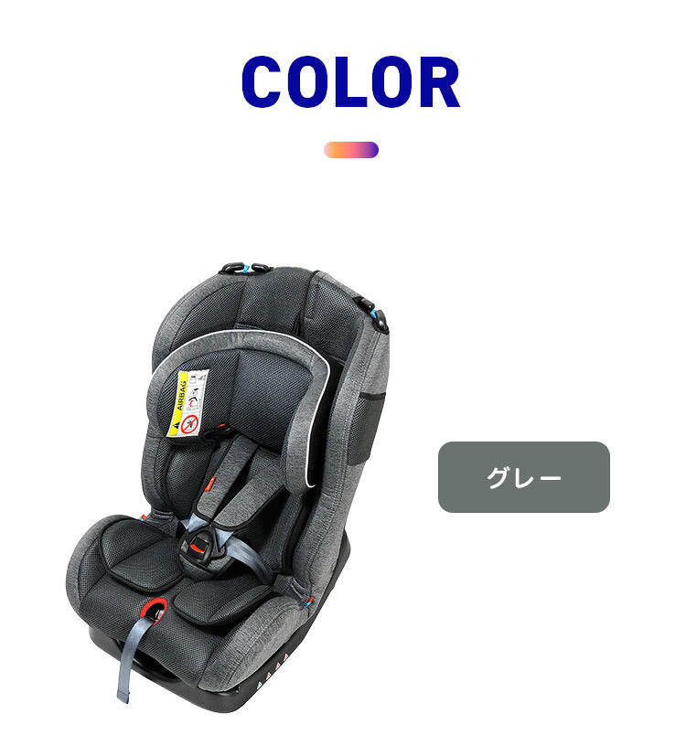 リーマン カイナS2 チャイルドシート 新生児から7歳 国交省W優評価