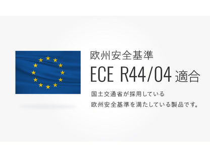 リーマン カイナS2 チャイルドシート 新生児から7歳 国交省W優評価 赤ちゃん ベビー 赤ちゃん用品 あかちゃん 赤ちゃんグッズ ベビーグッズ ベビー用品 車 カー用品