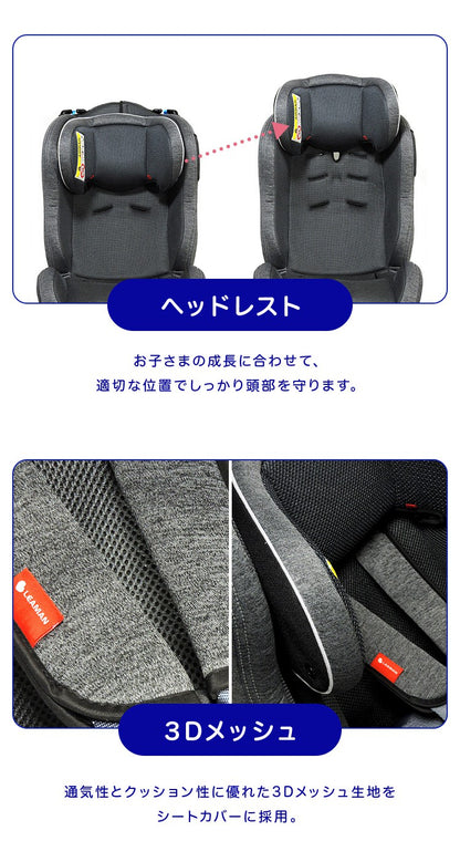 リーマン カイナS2 チャイルドシート 新生児から7歳 国交省W優評価 赤ちゃん ベビー 赤ちゃん用品 あかちゃん 赤ちゃんグッズ ベビーグッズ ベビー用品 車 カー用品