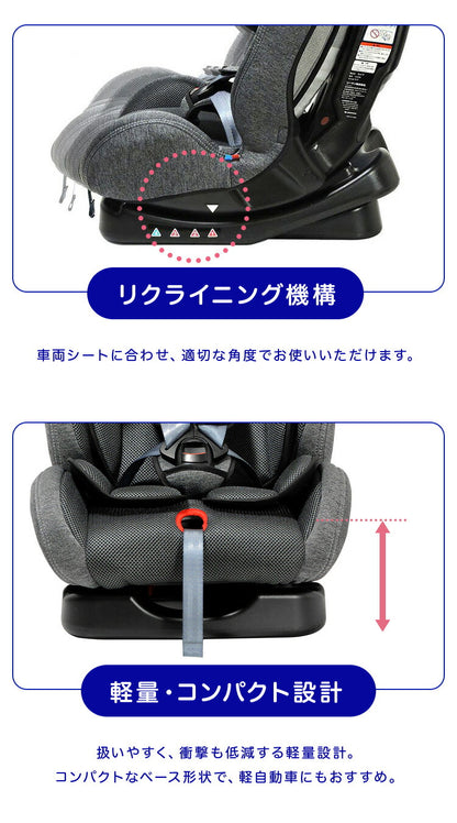 リーマン カイナS2 チャイルドシート 新生児から7歳 国交省W優評価 赤ちゃん ベビー 赤ちゃん用品 あかちゃん 赤ちゃんグッズ ベビーグッズ ベビー用品 車 カー用品