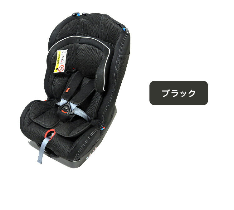 リーマン カイナS2 チャイルドシート 新生児から7歳 国交省W優評価