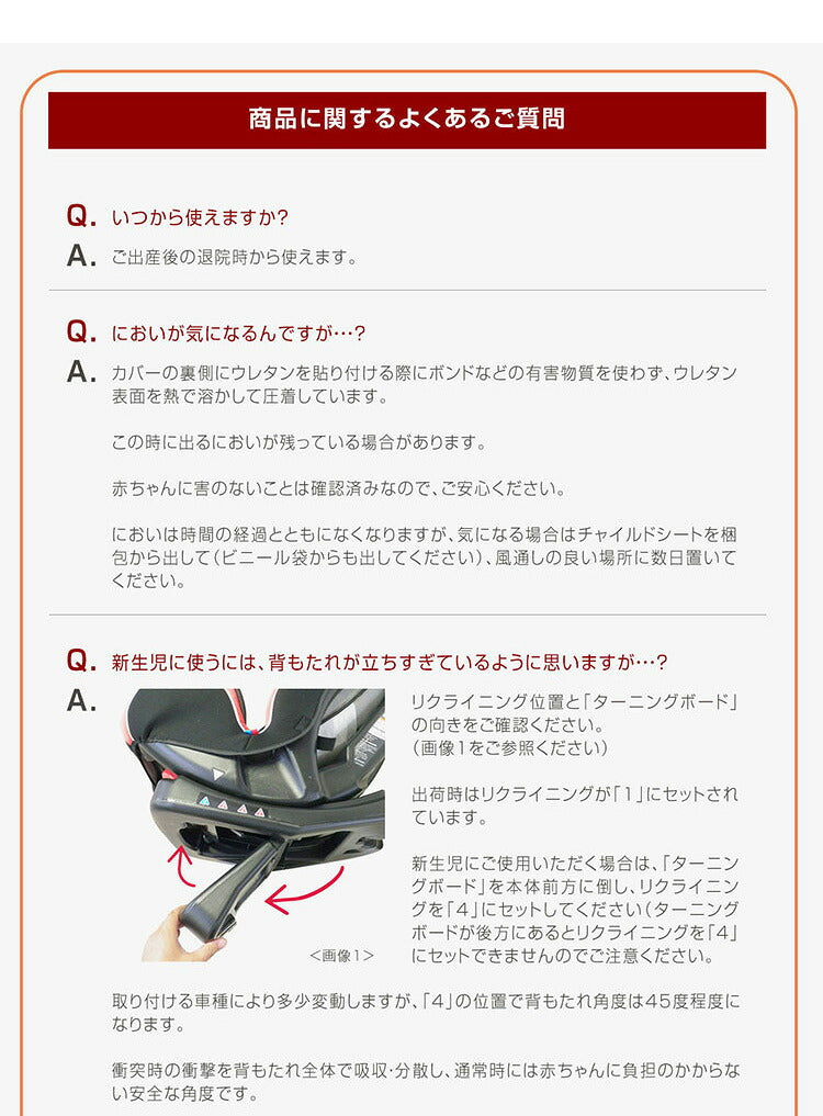 リーマン カイナS2 チャイルドシート 新生児から7歳 国交省W優評価 赤ちゃん ベビー 赤ちゃん用品 あかちゃん 赤ちゃんグッズ ベビーグッズ ベビー用品 車 カー用品